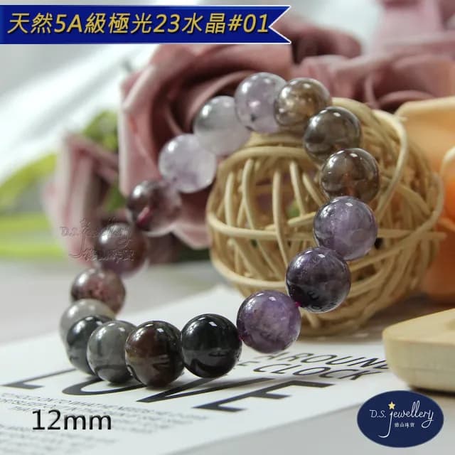 【德山珠寶】特價5A級12mm天然極光23水晶手鍊(CE476)
