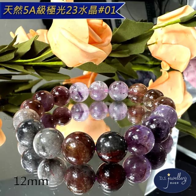 【德山珠寶】特價5A級12mm天然極光23水晶手鍊(CE476)