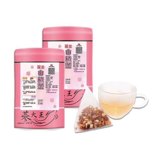 【蔘大王】蘋果山楂茶包X3組（8gX10入/組）(仙楂酸爽 解膩幫助消化 加紅棗 陳皮 可冷泡冰的果茶三角茶包)