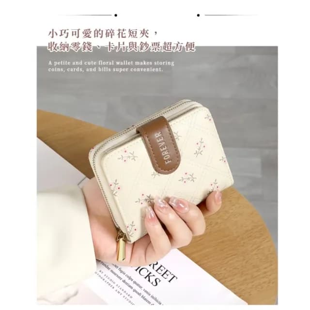 【印花wallet】碎花短夾零錢包(韓版 兩折 多卡槽 多卡位 女夾 女皮夾 女錢包 零錢袋 女士 氣質)