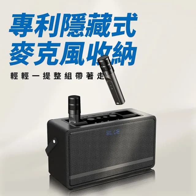 【YOULISN優力神】便攜K歌藍牙音響S17-尊爵款(一鍵消人聲 音箱 k歌音箱 伴唱 露營 樂派擴大機)