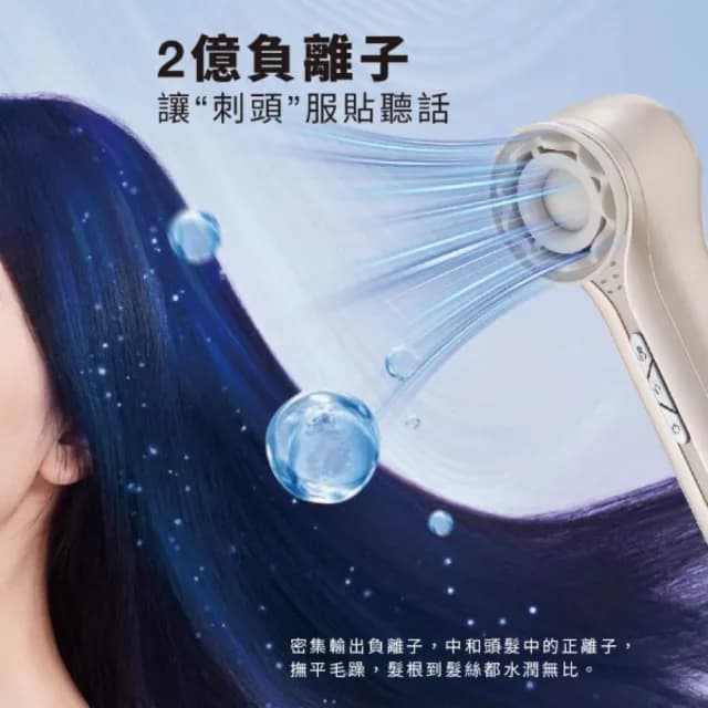 【Bianco di puro 彼安特】TYRUS 高速負離子吹風機 -(HD200/ HD211)