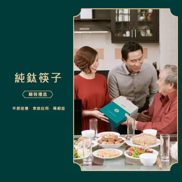 【半島良品】純鈦健康鈦筷 無重金屬 耐高溫 5雙(家用純鈦餐具/筷子/鈦餐具組)