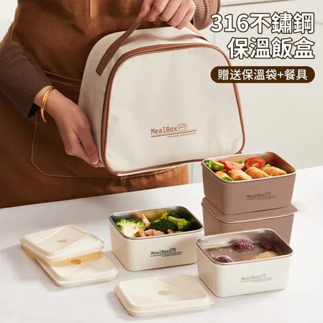 【LZQ】韓系可微波加熱便當盒 316不鏽鋼雙層保溫飯盒 學生便攜午餐盒 保鮮盒 食物儲存盒(贈保溫袋+餐具)
