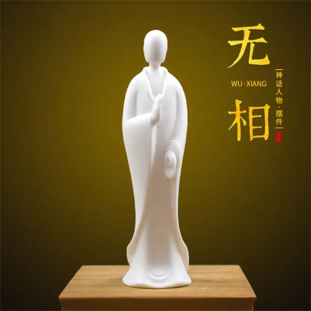 【新川】白瓷擺件 無相佛 桌面擺件 中式陶瓷擺件(裝飾品 陶瓷裝飾品)