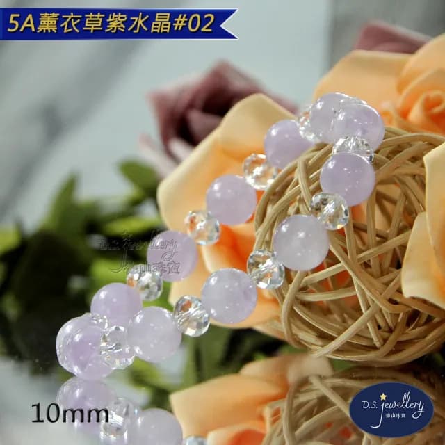 【德山珠寶】5A級10mm薰衣草紫水晶手鍊(情人節生日禮物飾品母親節水晶手鍊CE476)