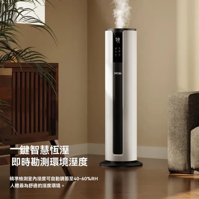 【奢逸居】加濕器 噴霧器 霧化機 霧化器 靜音空氣淨化器 落地式加濕器 大容量9L水箱