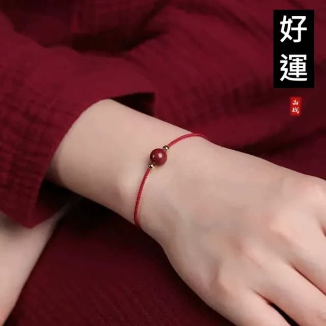 【巴黎精品】現貨+預購 硃砂手鍊朱砂手珠手串擋煞防小人轉運除穢淨化招財開運(本命年手繩男女飾品3色a1jt2)