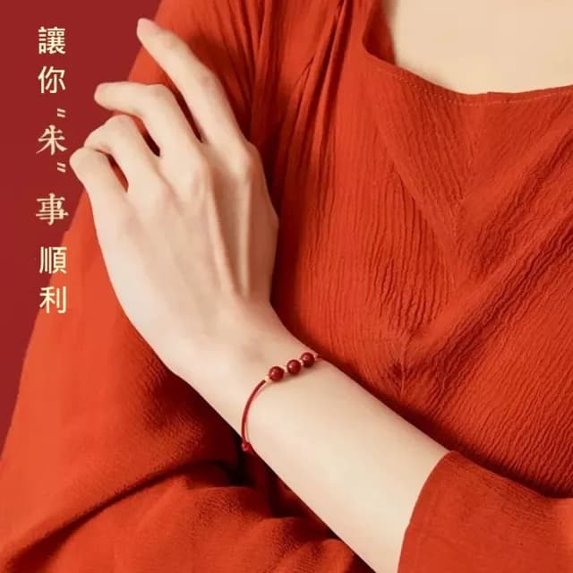 【巴黎精品】現貨+預購 硃砂手鍊朱砂手珠手串擋煞防小人轉運除穢淨化招財開運(本命年好運男女飾品3色a1jt3)