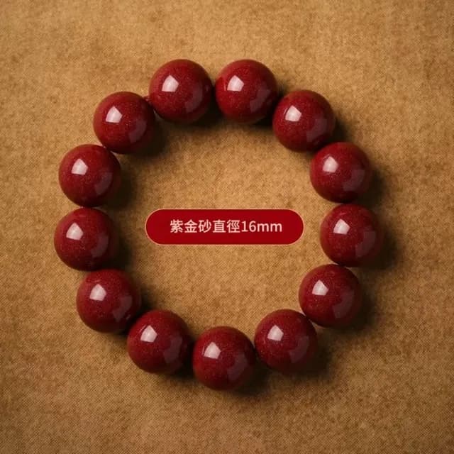 【巴黎精品】現貨+預購 硃砂手鍊朱砂手珠手串擋煞防小人轉運除穢淨化招財開運(天然16mm男女飾品a1jt23)