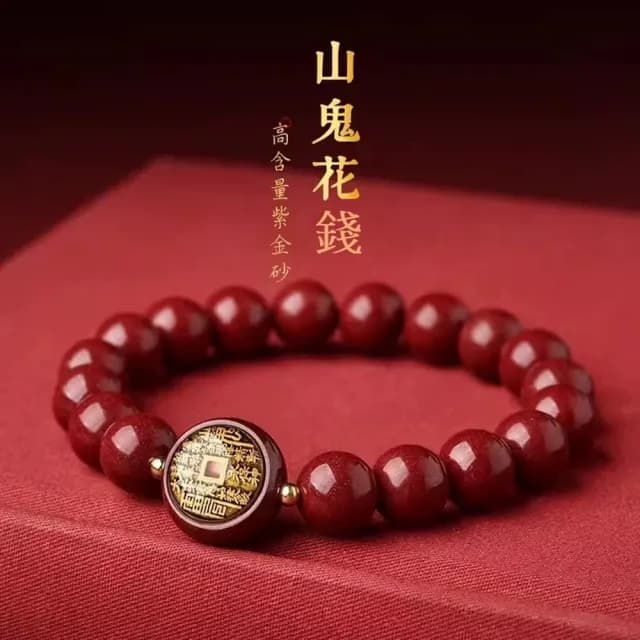 【巴黎精品】現貨+預購 硃砂手鍊朱砂手珠手串擋煞防小人轉運除穢淨化招財開運(8mm硃砂男女飾品2款a1jt25)