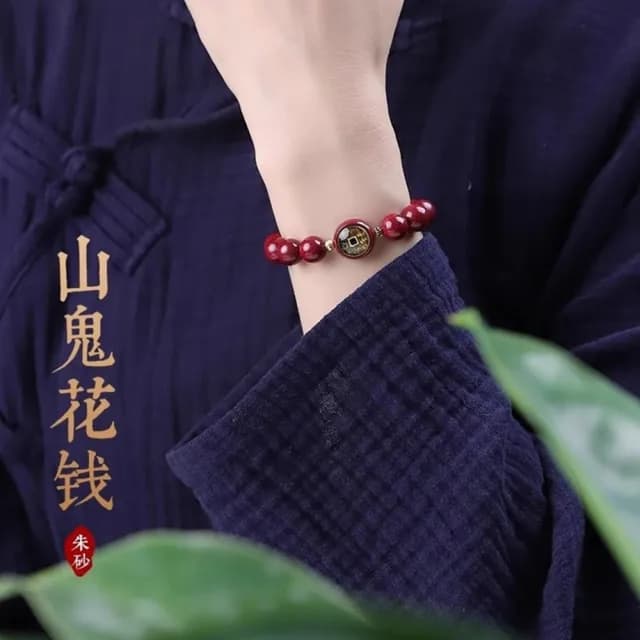 【巴黎精品】現貨+預購 硃砂手鍊朱砂手珠手串擋煞防小人轉運除穢淨化招財開運(12mm硃砂男女飾品2款a1jt27)