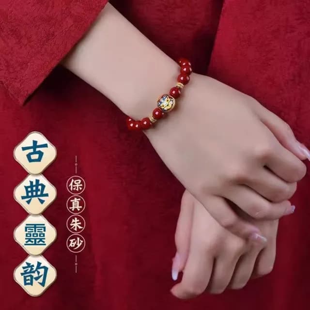 【巴黎精品】現貨+預購 硃砂手鍊朱砂手珠手串擋煞防小人轉運淨化招財開運(吞金獸6/8mm女飾品2款a1jt66)