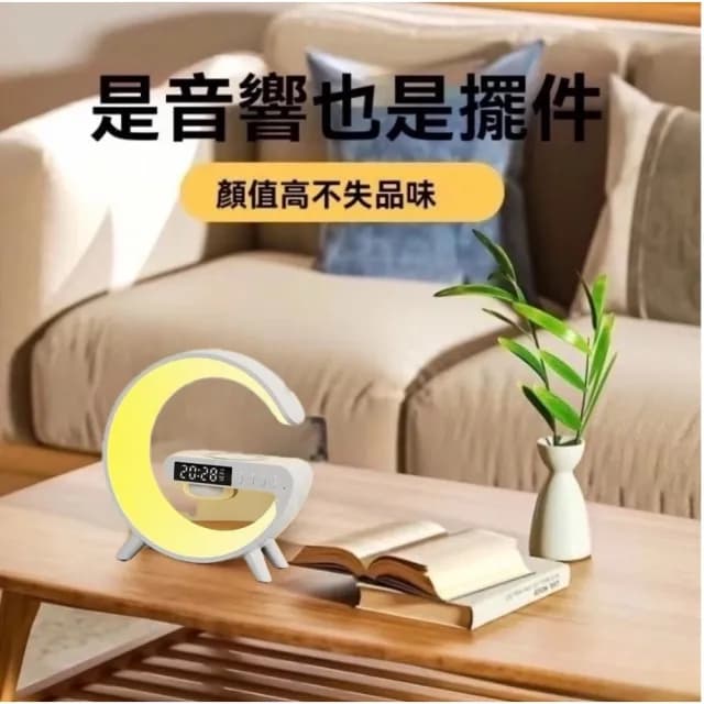 【極光攬月】幻彩藍芽無線音箱燈(大G 多功能月光氛圍燈)