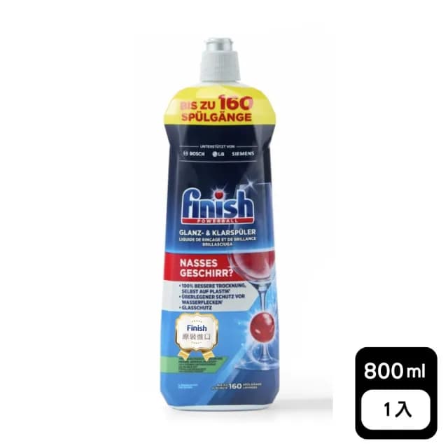 【finish】洗碗機專用 光潔劑 800ml(平輸/快速乾燥不留水漬/玻璃餐具必備)