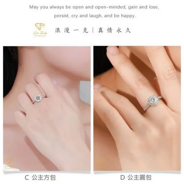【CF鑽飾】戒指合輯 莫桑鑽 1克拉(雙11限定  戒指 戒子 女戒 鑽戒  禮物 生日)