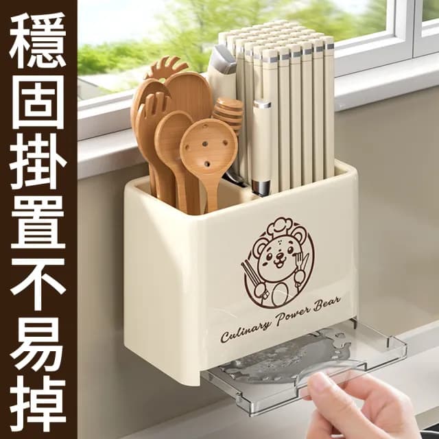 【SUNLY】免打孔筷子瀝水架 壁掛式廚房餐具瀝水籃 餐具收納盒 筷子收納筒