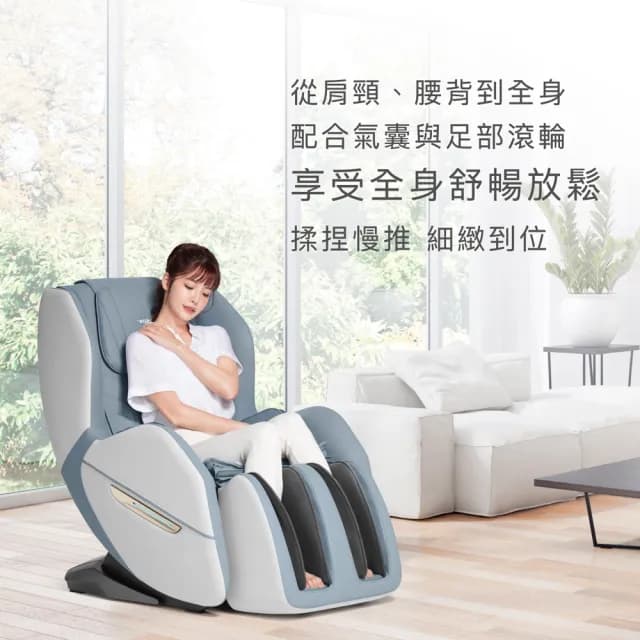 【JOHNSON 喬山】JOHNSON Chill Sofa憩之座 / 按摩小沙發︱A285-雙11