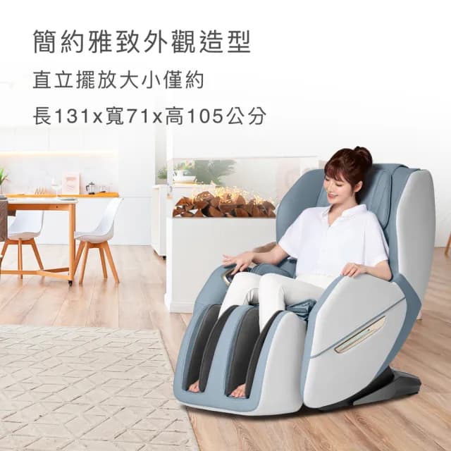 【JOHNSON 喬山】JOHNSON Chill Sofa憩之座 / 按摩小沙發︱A285-雙11