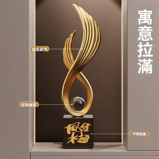 【巨匠】玄關擺件 入戶門裝飾擺件 客廳電視櫃裝飾品 辦公室擺件 喬遷新居禮物(75CM金色玄關擺件)