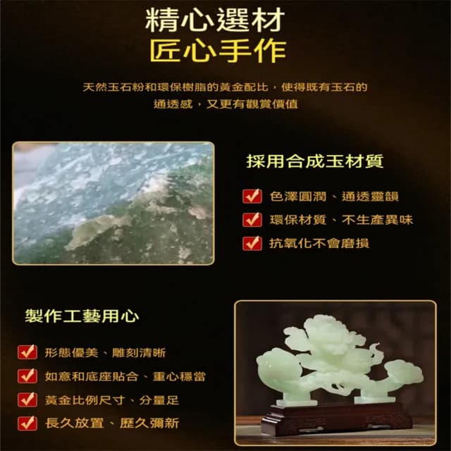 【超微米】百財如意 白菜擺件 玉如意招財客廳裝飾品 辦公室酒櫃工藝品 喬遷開業禮品(百財如意29*9*24cm)