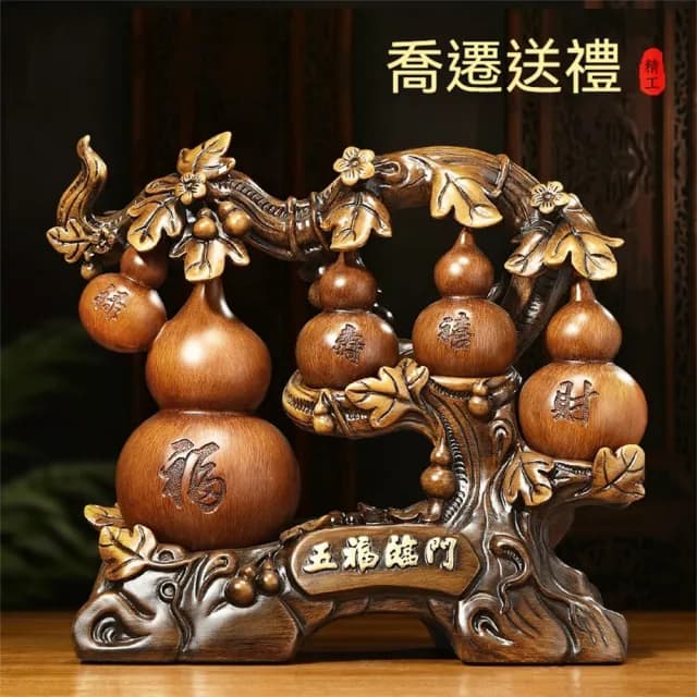 【超微米】五福臨門招財葫蘆擺件 家居客廳擺飾 工藝品 酒櫃電視櫃裝飾品 送禮喬遷禮品(葫蘆擺件39cm)