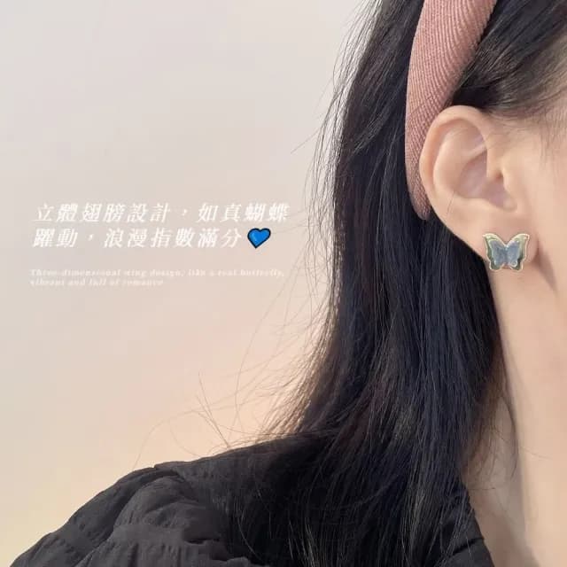 【港風復古】立體藍色蝴蝶耳環1對(七夕 情人節 生日 飾品 耳釘 耳飾 耳墜 禮物)