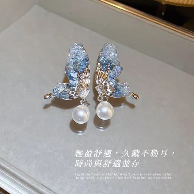 【高級氣質】漸層藍碎鑽蝴蝶耳環1對(滿鑽 閃鑽 誇張 耳飾 翅膀 ins 森系 珍珠)