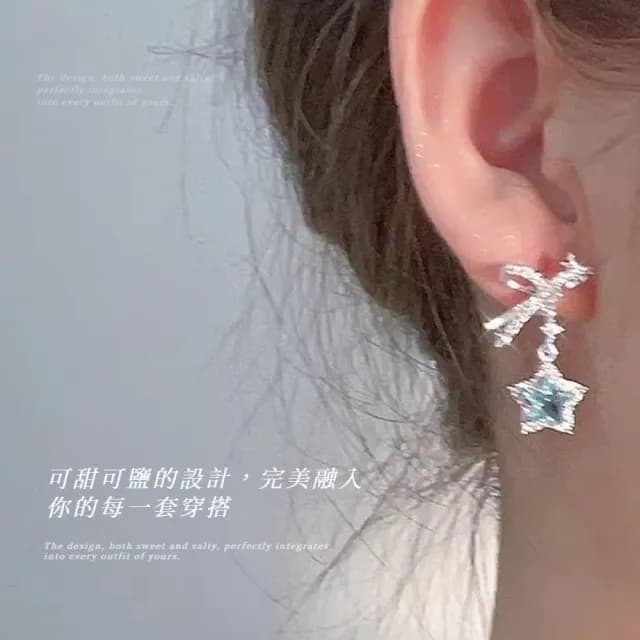 【清透星空】藍晶五角星蝴蝶結耳環1對(滿鑽 鑲鑽 耳針 配飾 耳飾)