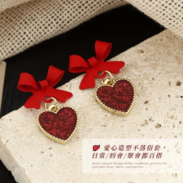 【日系時尚】紅色蝴蝶結亮彩愛心耳環1對(少女 可愛 耳墜 耳飾 耳針 耳釘 首飾 禮物)