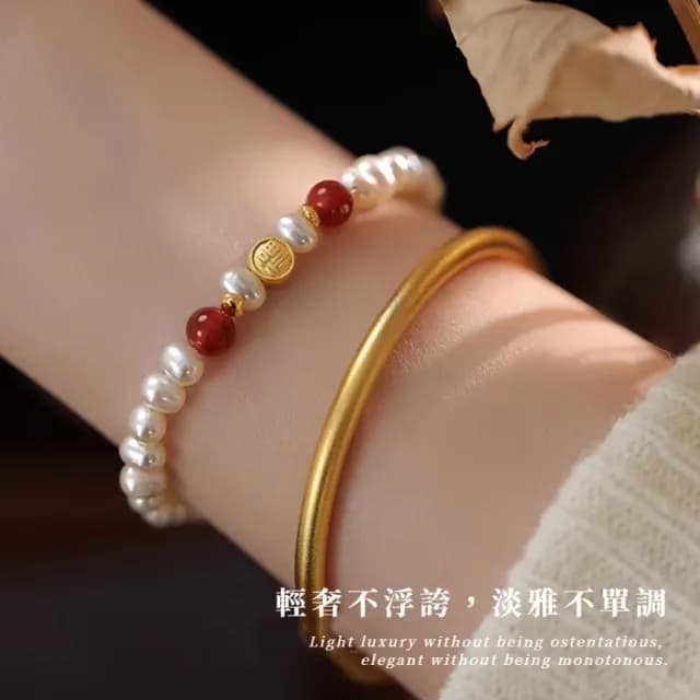 【溫潤飾品】福字淡水珍珠輕奢串開運手鍊(幸運手環 手珠 吉祥 開運飾品 順心 禮物 好運勢)