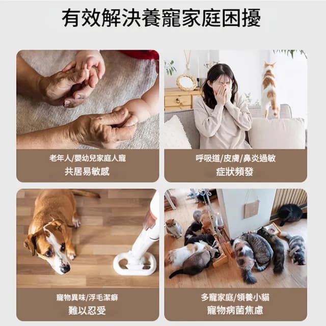 【IPSKY】智能寵物空氣清淨機(智慧數顯淨化器 超強吸毛 寵物淨化器 環境健康 空氣濾清器 30坪適用)