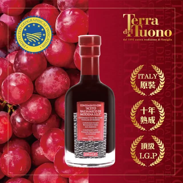 【Terra Del Tuono雷霆之地】義大利 巴薩米克醋 Aged(陳年紅標100ml 葡萄醋 沙拉醋 料理醋 中元 中秋送禮)