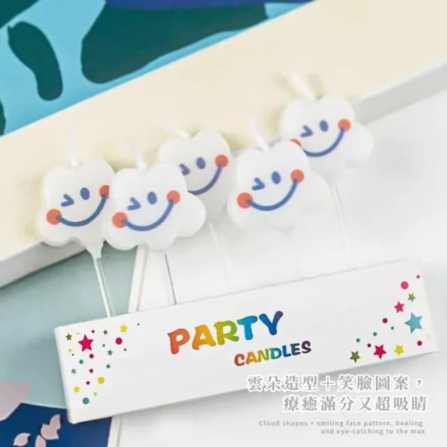 【微笑wink】可愛雲朵笑臉生日蠟燭10支入(眨眼 生日蛋糕 派對 祝福 慶生 節日 節慶 萬用蠟燭 造型蠟燭)
