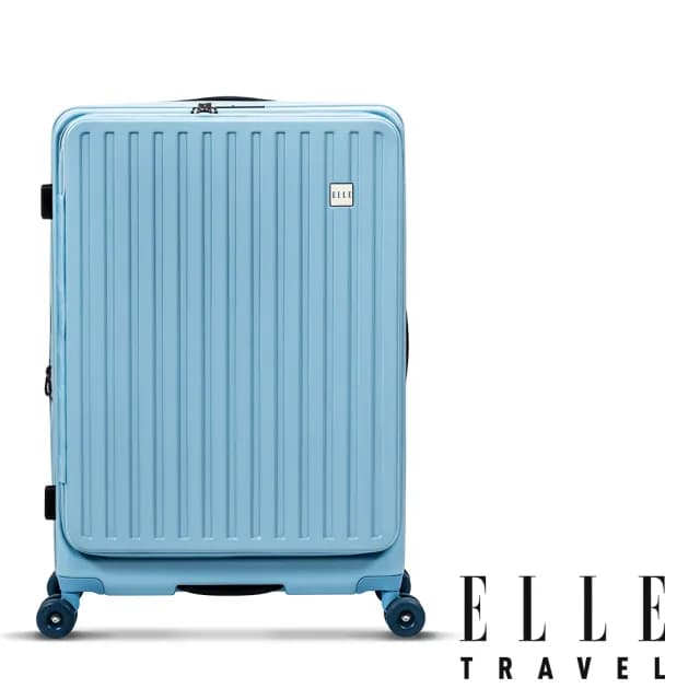 【ELLE官方直營】變輪箱系列 28吋 前開式 可加大極深容量行李箱 EL3213 DIY換輪 旅行箱(幻光藍-momo獨家)