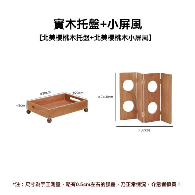 【匠俱】北美黑胡桃木桌面屏風創意中式家居擺件辦公室玄關裝飾品(高檔 喬遷 禮物 東方美學 輕奢)