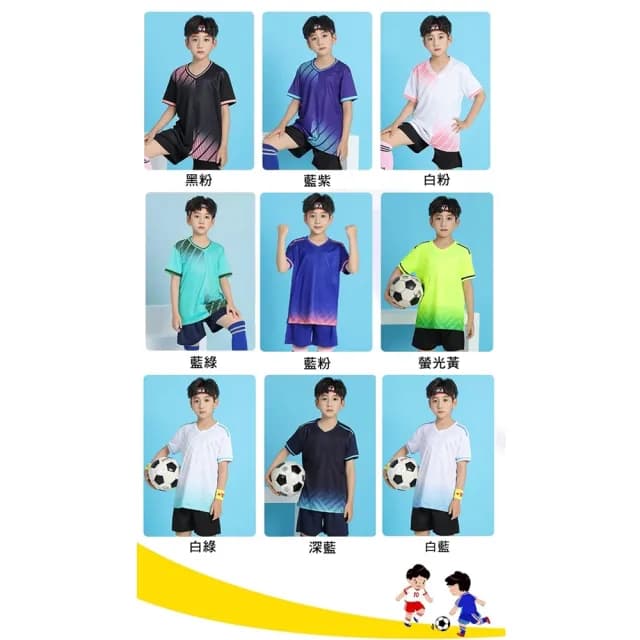 【橘魔法】大童 漸層刷色吸濕排汗快乾短袖上衣+短褲 套裝(運動服 足球衣 足球裝 親子款 運動衣 兒童 童裝)