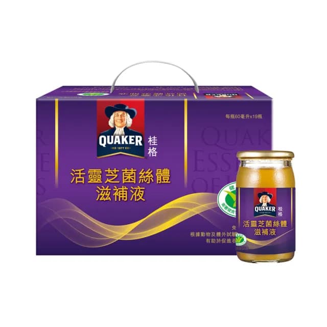 【桂格】活靈芝滋補液禮盒60ml×19入×1盒(共19入 增強免疫力/打底好體質/送禮推薦)