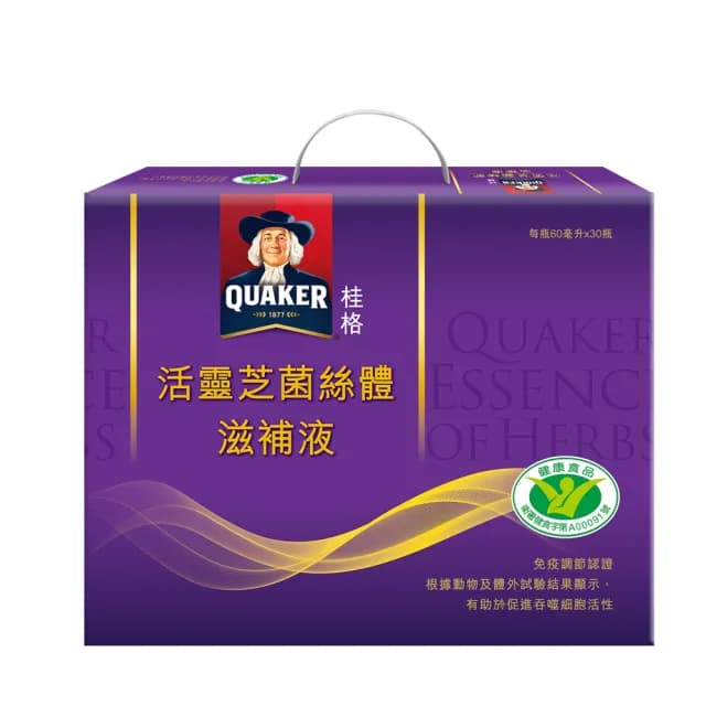 【桂格】活靈芝滋補液禮盒60ml×30入×1盒(共30入 增強免疫力/打底好體質/中秋節禮盒/送禮推薦)