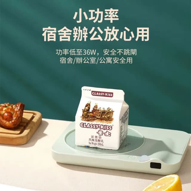 【暖物集】加大面板智能恆溫杯墊 三檔調溫保溫杯墊 辦公室加熱暖杯墊 牛奶暖暖杯 微晶爐 暖杯器 交換禮物