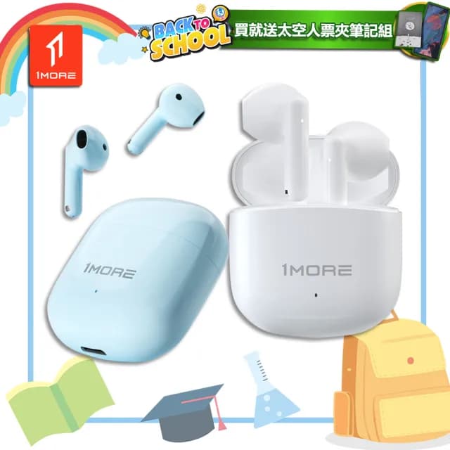 【1MORE】真無線藍牙耳機 / Q10(長效續航 動感澎湃好音質)