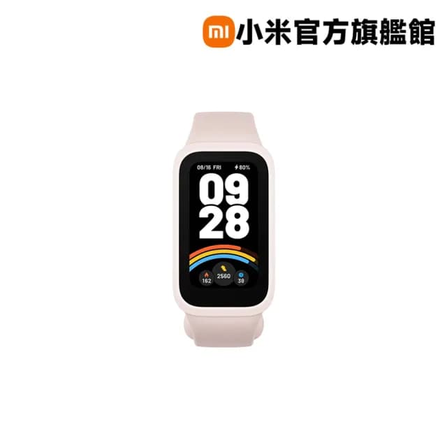 兩入組【小米官方旗艦館】Xaiomi 手環 9 Active