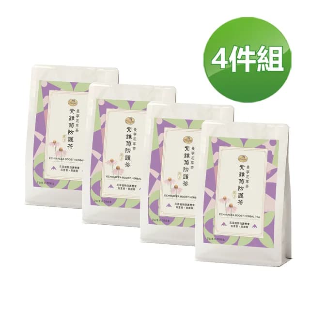 【曼寧】紫錐菊防護茶2g*30包*4組(全新包裝 / 紫錐菊、百里香、防疫茶)