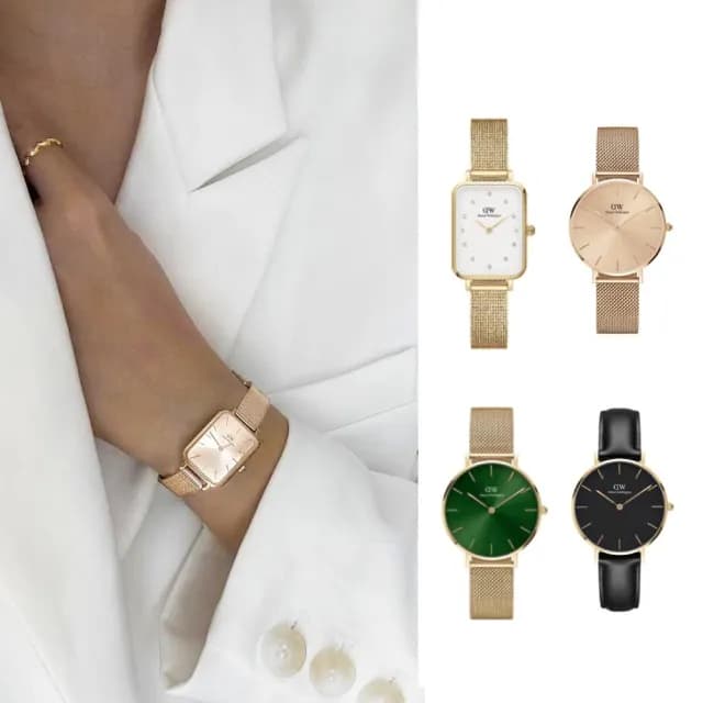 【Daniel Wellington】DW 手錶  Quadro、幻彩系列20X26、方錶、小圓錶、米蘭金屬錶(多款任選)