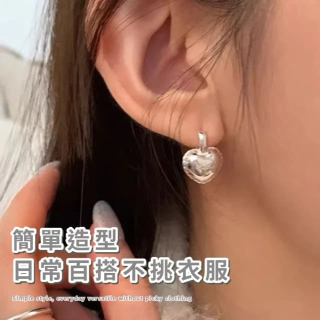 【胖嘟嘟】立體愛心耳環1對(字母 垂墜 綴飾 飾品 耳飾 耳釘 耳針 耳扣 首飾)
