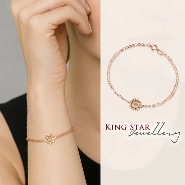 【King Star】18K金手鍊 小雛菊設計款