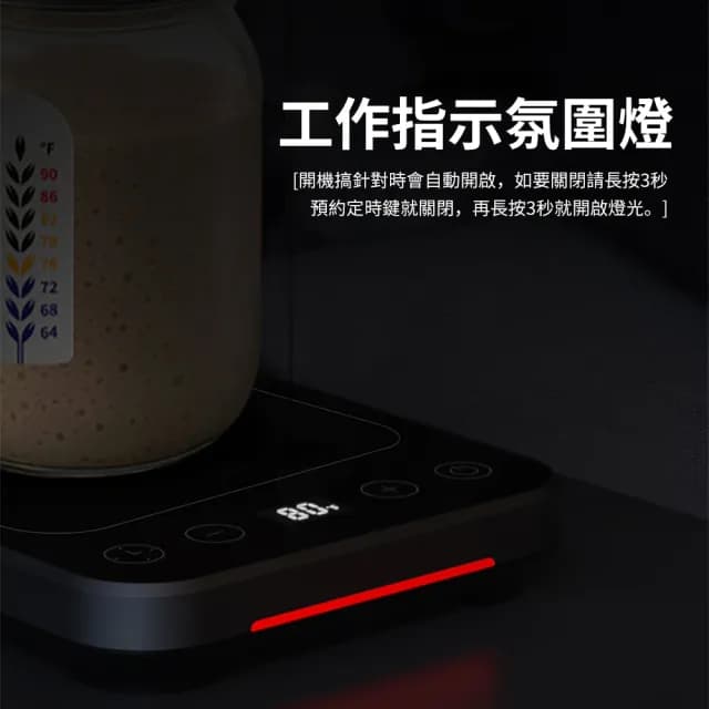 【Teful】智能恆溫暖杯墊 多功能調溫定時加熱杯墊 觸控式保溫杯墊 微晶爐 恆溫杯墊 暖杯器 情人節交換禮物