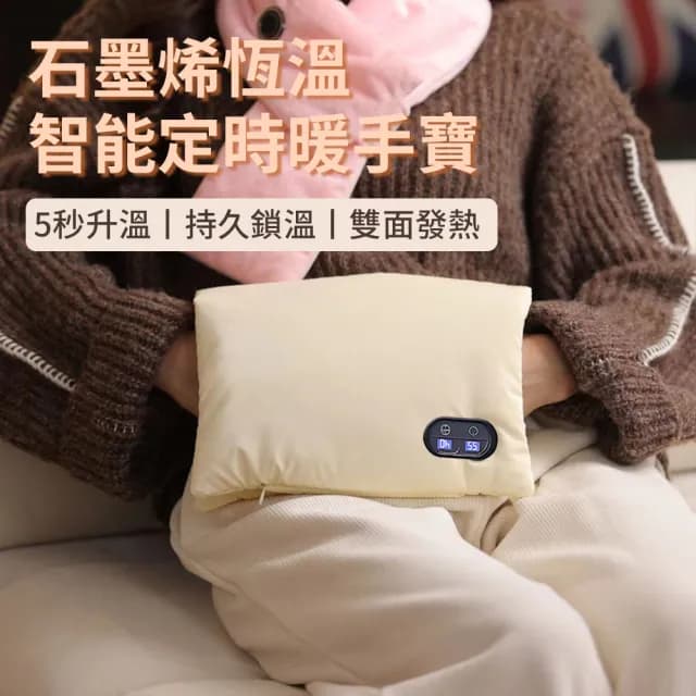 【暖研所】三段溫控石墨烯發熱暖手袋 USB加熱驅寒暖手暖宮寶 熱敷暖暖寶 冬季保暖電暖袋 電熱毯 暖腿/暖腰