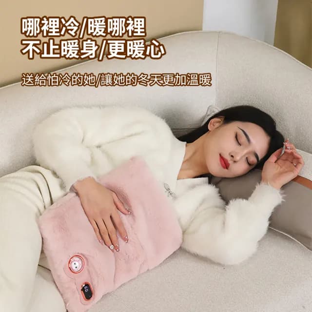 【暖研所】三檔恆溫毛絨保暖暖手袋 石墨烯雙面發熱電暖袋 暖手寶/暖暖寶/暖宮寶/熱敷袋/發熱毯 交換禮物