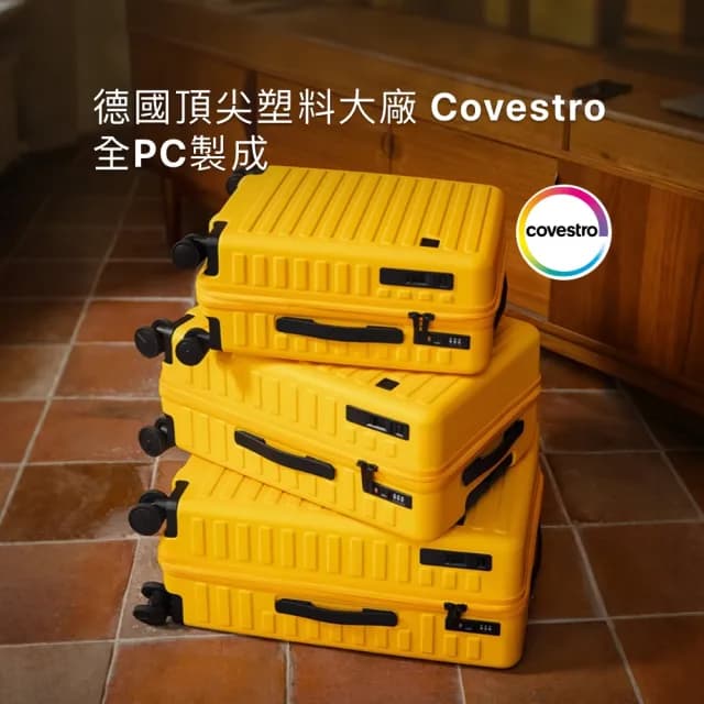 26吋一鍵煞車水洗行李箱 拉鏈行李箱 煞車行李箱(YKK防爆拉鍊 Hinomoto)